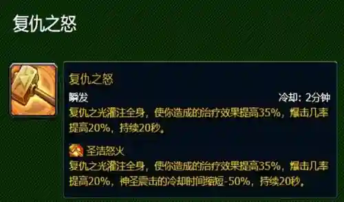 精神干涉技能_1