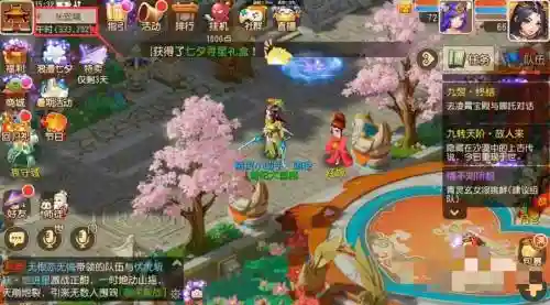 梦幻西游155五庄观
