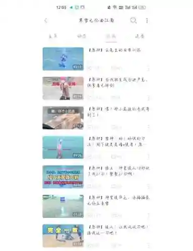 可爱的boss攻略插图