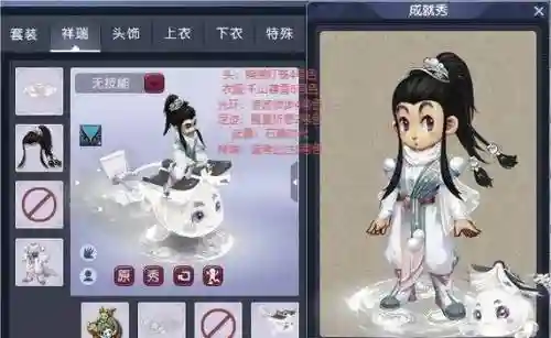 梦幻西游2有赢娃娃套插图