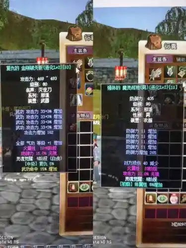 热血江湖x4武器多少钱_2