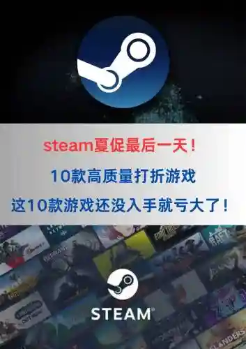 哪个平台买steam的装备好点