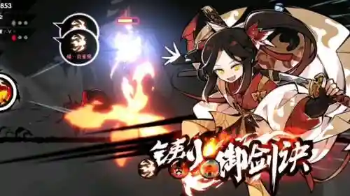 造3炎黄雀技能_1插图