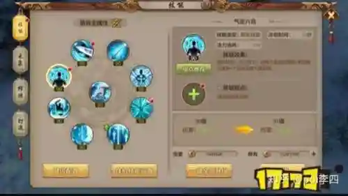 天龙八部手游人物技能插图