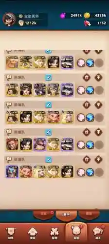 神域骑兵最强搭配阵容_1插图