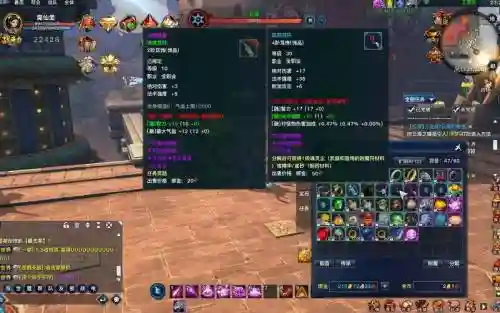 天之禁2装备怎样解锁_1