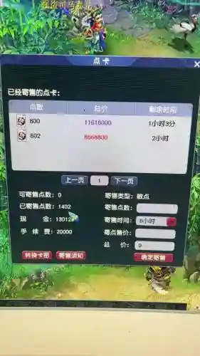 梦幻西游专用点数跟通用点数_1插图