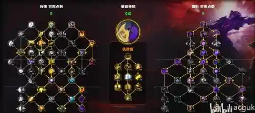 dota自走棋暗影牧师技能插图