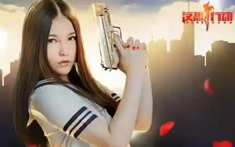 反恐行动本兮武器系列插图