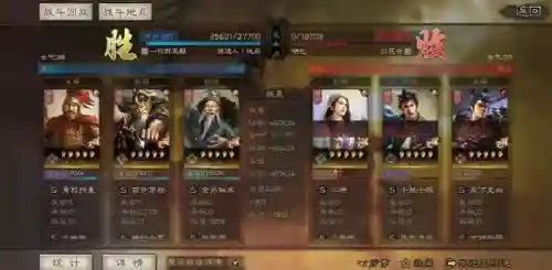 卧龙吟2黄忠阵容搭配攻略