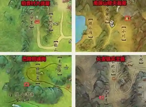 剑网三清明节攻略贴吧_2插图