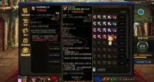 辅助帕拉丁武器选择插图