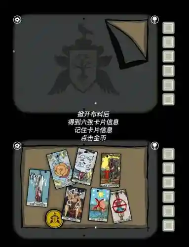铁锈湖根源攻略15