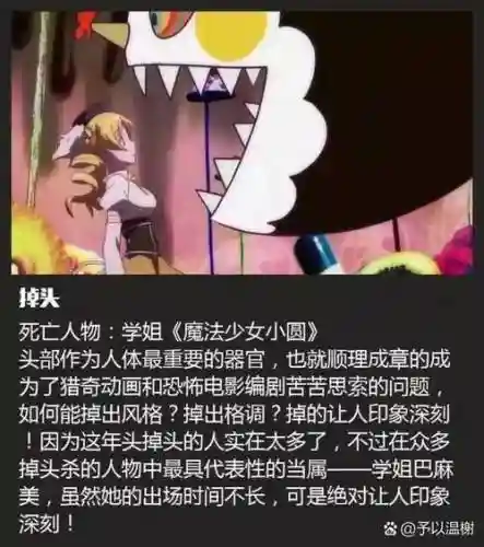 100种死法攻略火_1插图