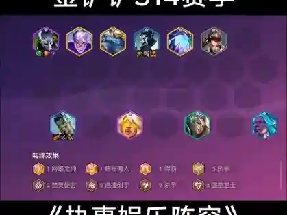 一刀流德莱文阵容搭配