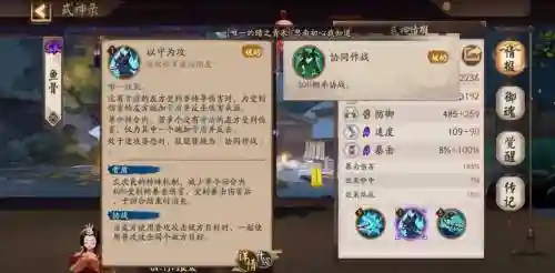 麒麟龙舟阵容搭配