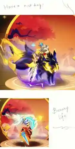 网易梦幻西游手游阳光魅力