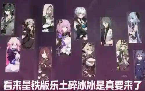 崩坏三魔法师阵容搭配推荐_1插图