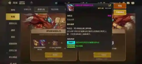 dnf2觉宠物技能怎么得
