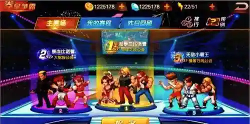 拳皇98预选赛阵容搭配_2