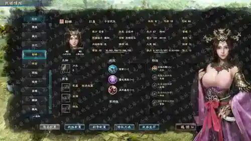 三国群英传8最强技能组合_1插图