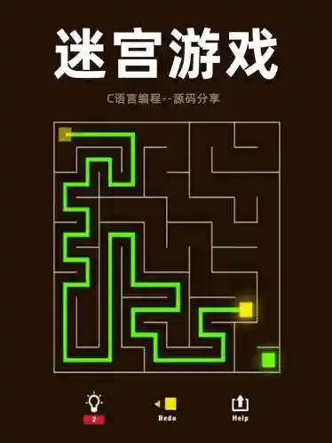 幻想迷宫游戏攻略插图