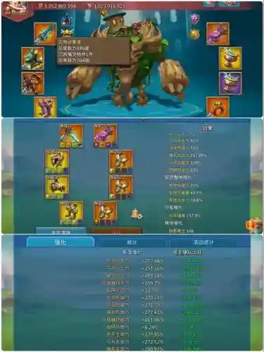 王国纪元合大树攻略插图