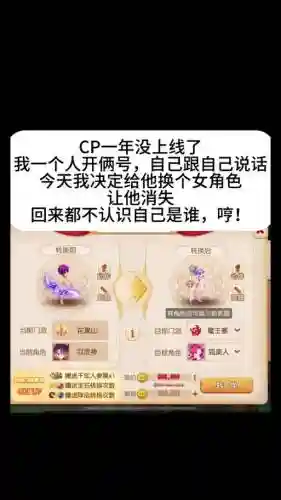 梦幻西游手机登陆怎么改成邮箱号插图