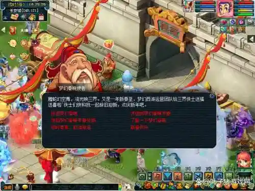 梦幻西游春晚服务器怎么进去