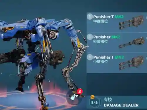 机动战队普通武器攻击_1