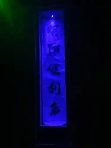阴阳便利店攻略4_1