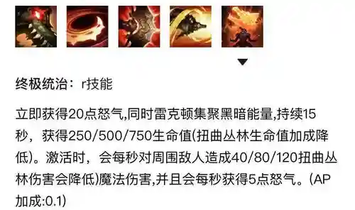 鳄鱼一套技能详解_1