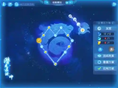梦幻西游2奇经八脉最新调整_1
