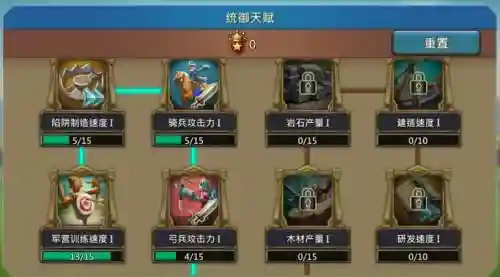 王国纪元副本阵容搭配图_1