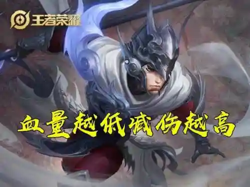 王者荣耀赵云1技能回头插图