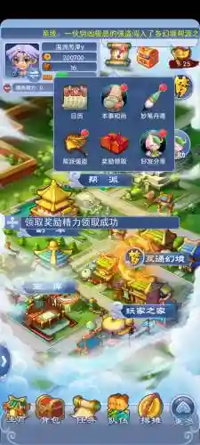 手游梦幻西游这么在电脑玩