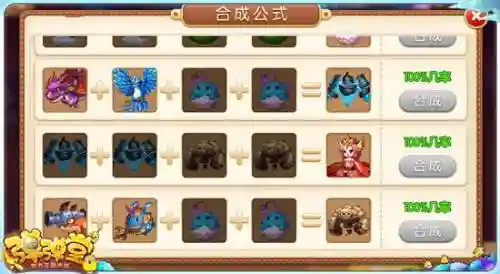 弹弹堂手游朱雀技能插图