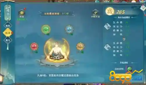 游龙传说技能界面_1插图