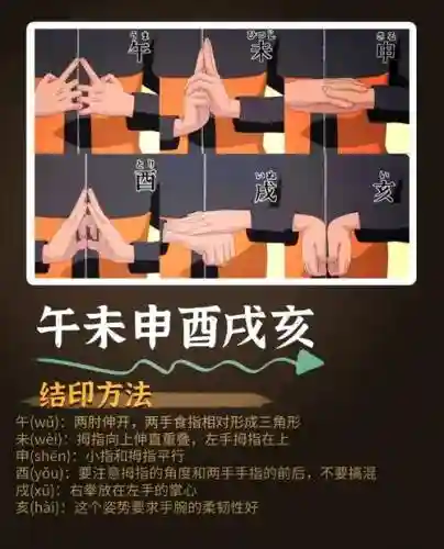 忍者印记学什么技能_1