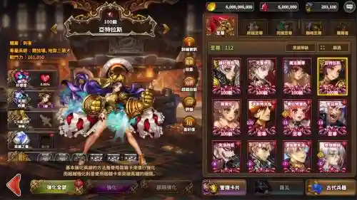 星之后裔阵容搭配