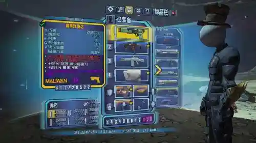 无主之地2和前传武器_2