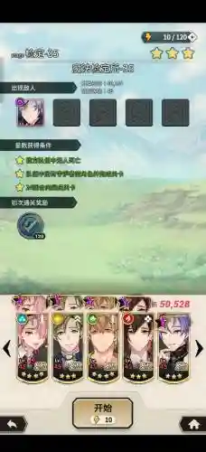 傀儡召唤师搭配阵容_2