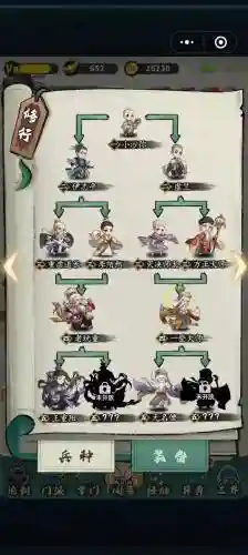 超级武侠阵容搭配插图