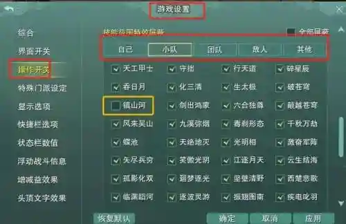 剑三属性对技能的影响