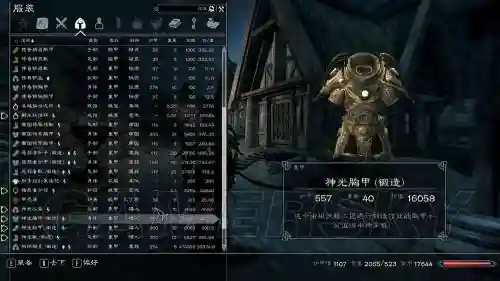 老滚5装备武器攻略