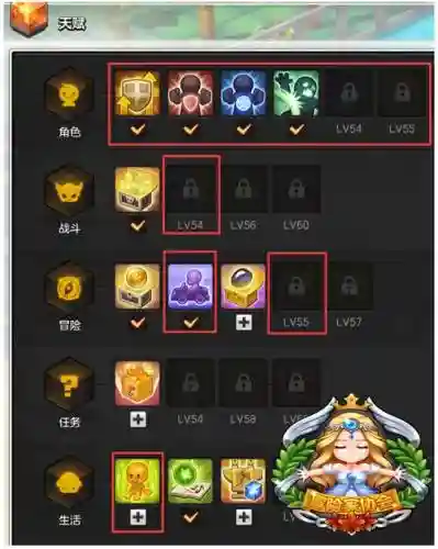 冒险岛勇士技能怎么学_1