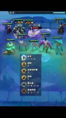 手机炼金科技阵容搭配最新