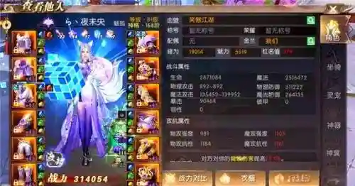 轩辕传奇狐狸宝宝技能加点