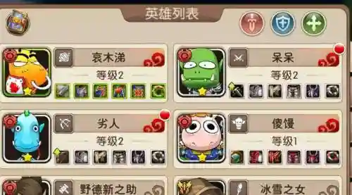 2017我叫mt2试炼塔攻略插图
