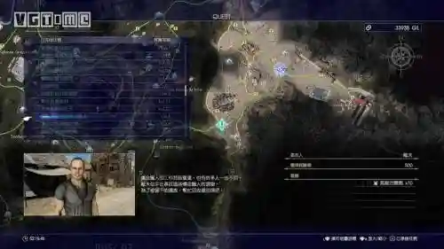 最终幻想15支线任务攻略_1